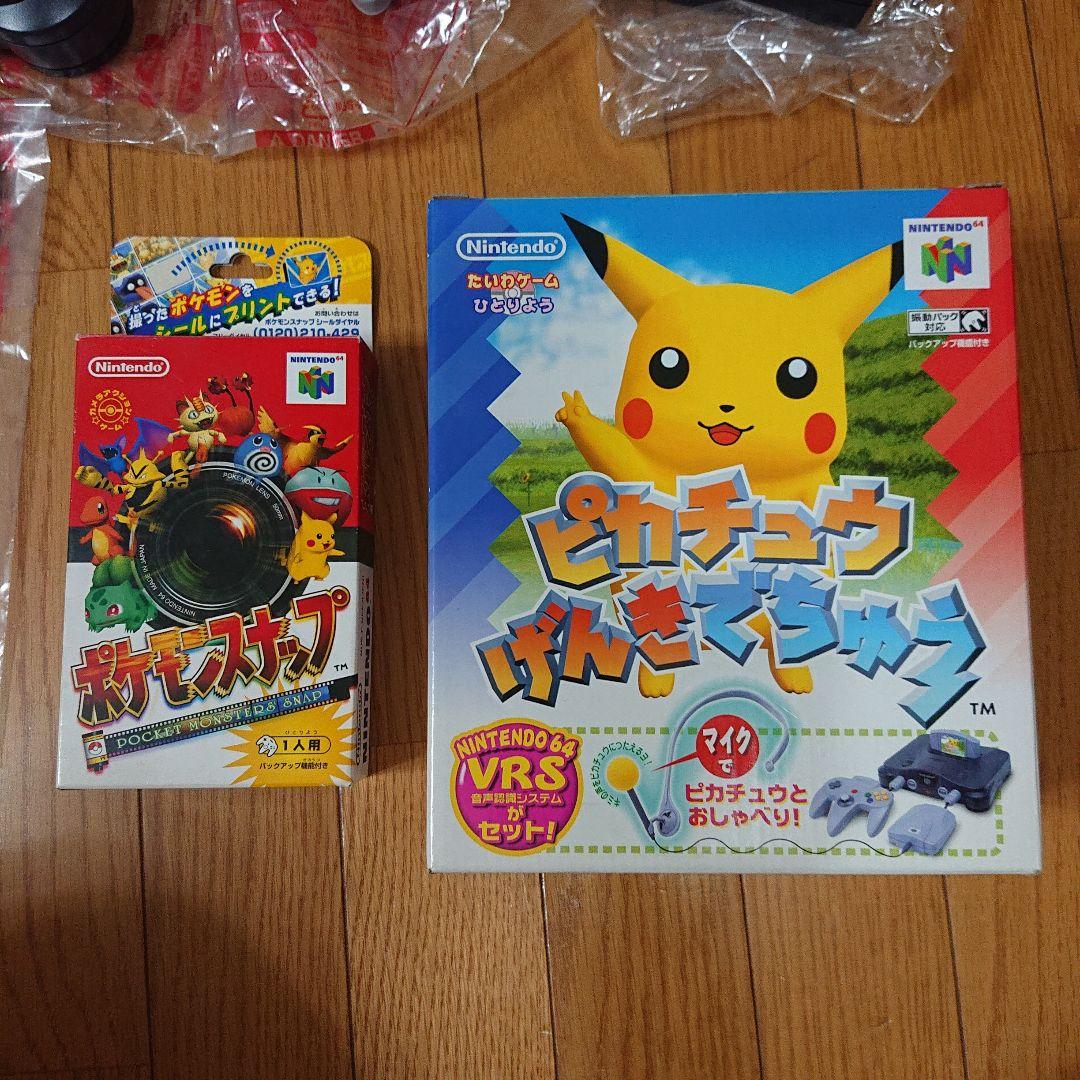 NINTENDO64本体（NUS-001）、ソフト値下げしました。