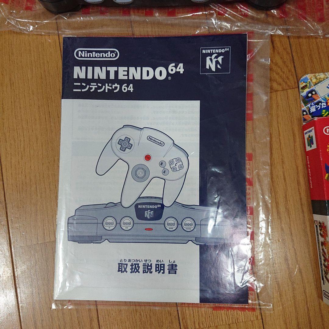 NINTENDO64本体（NUS-001）、ソフト値下げしました。