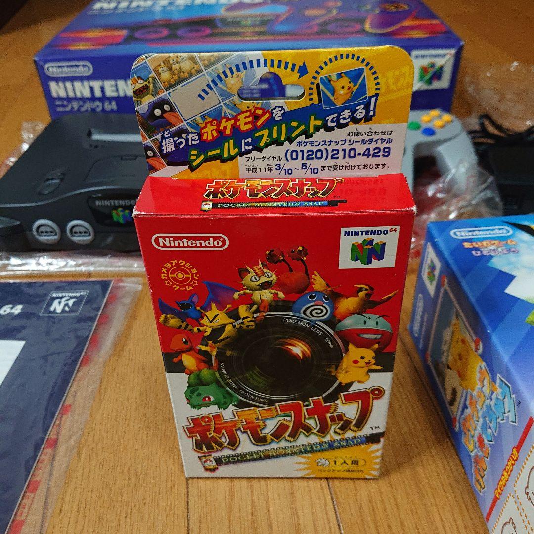 NINTENDO64本体（NUS-001）、ソフト値下げしました。