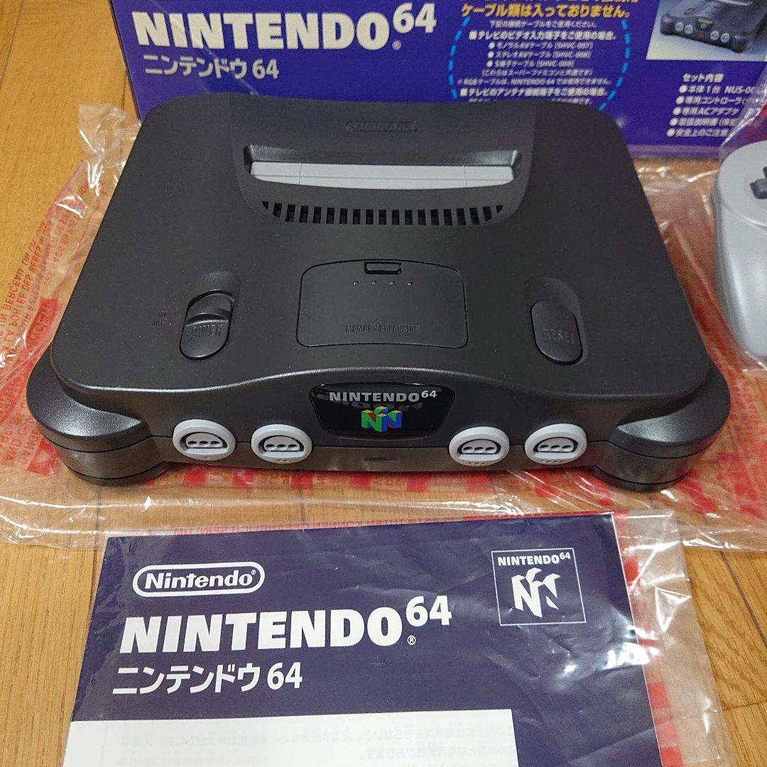 NINTENDO64本体（NUS-001）、ソフト値下げしました。