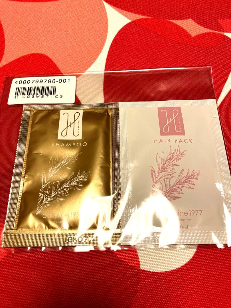 新品未使用 キャロリーヌ ヘマチナシャンプー&ヘアパック& サンプルまとめ売り