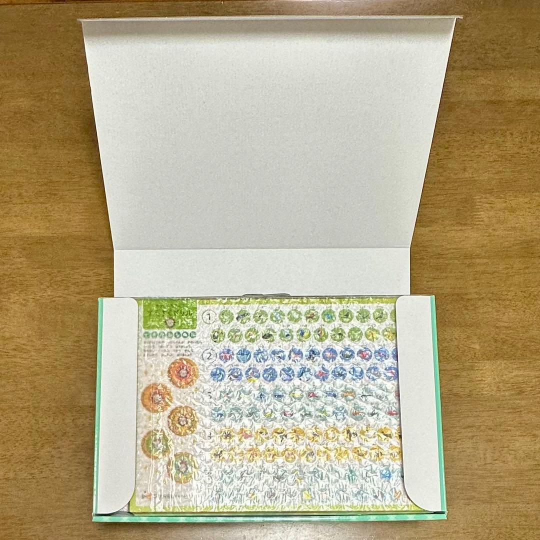 【新品・未使用】イクウェル すくすくドリル ライオン切り離し無し・付属品全てあり