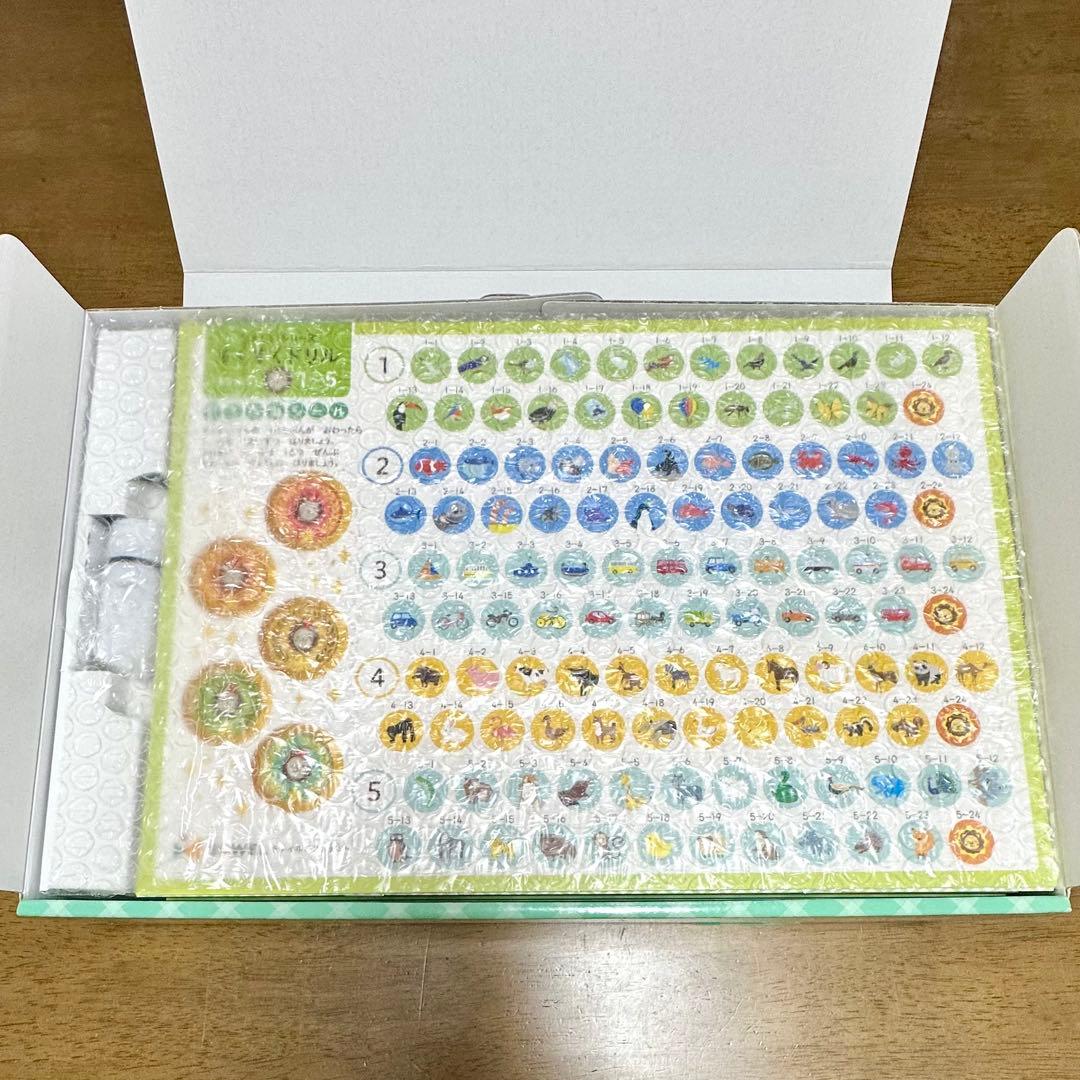 【新品・未使用】イクウェル すくすくドリル ライオン切り離し無し・付属品全てあり