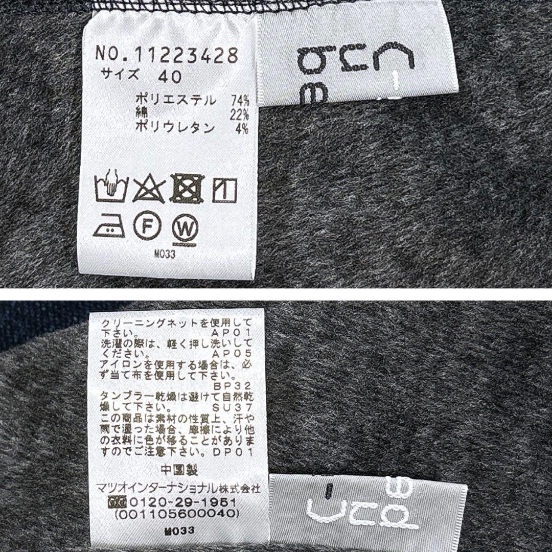 ✨極美品✨キューブキューブ　センソユニコ　ジップ裏毛パーカー　英字プリント　総柄