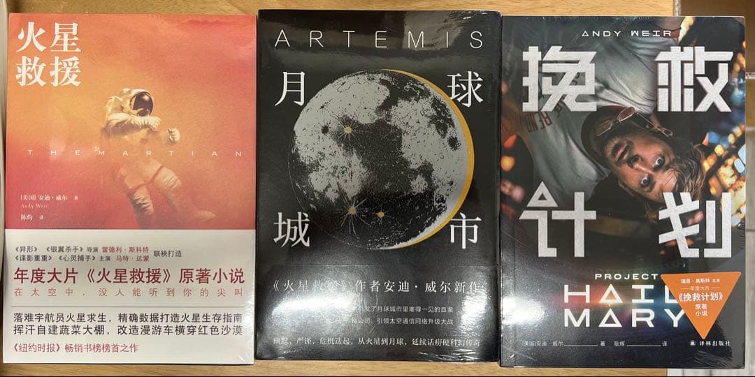 張忠謀自傳（上下）/张忠谋自传（上下）