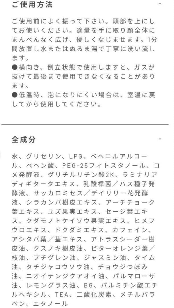 EKATOエカト☆ ホワイトスパウォッシュ120g ×３