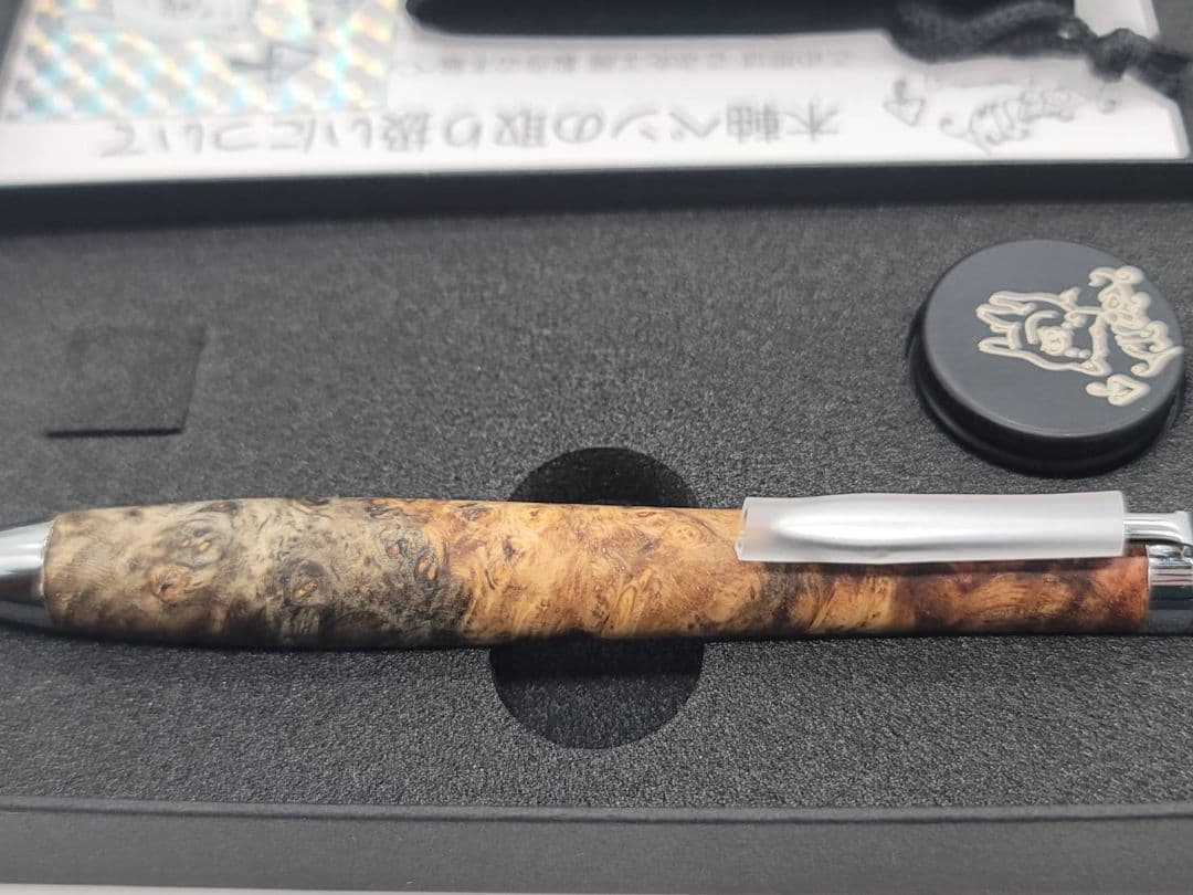 新品　こぶた工房　極上+花梨瘤　赤白青トリコロール瘤　シャープペンシル0.5