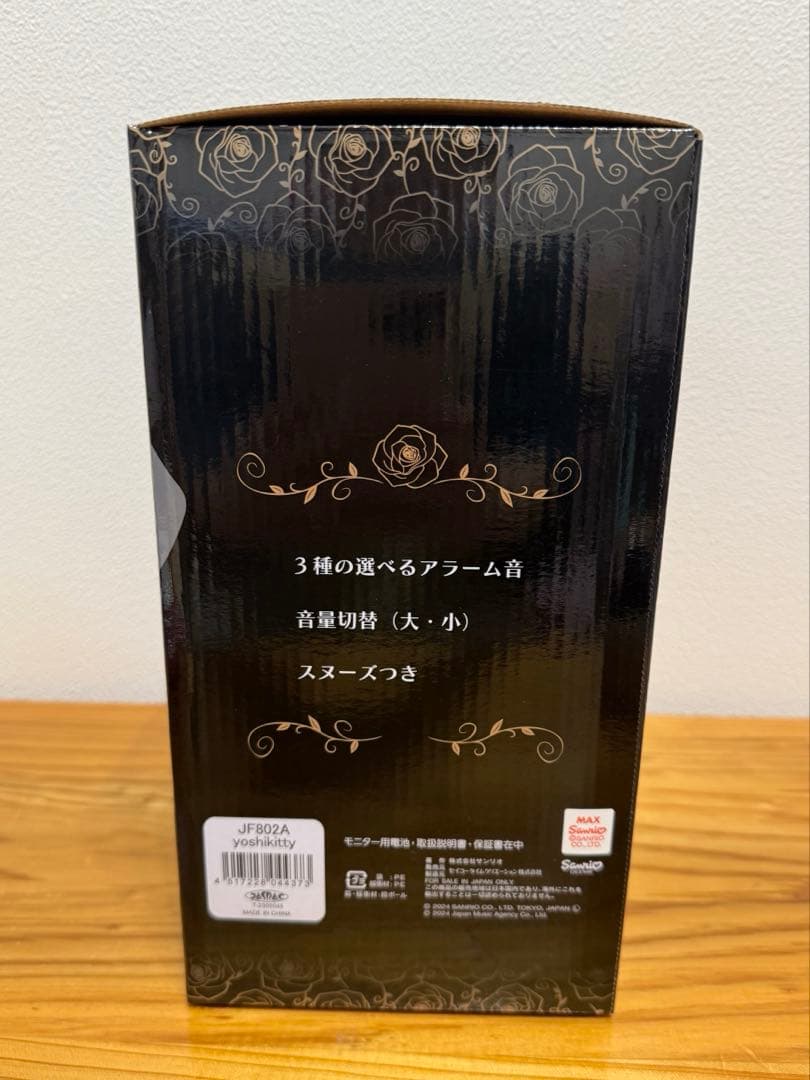 YOSHIKITTY ヨシキティ 目覚まし時計 限定 美品