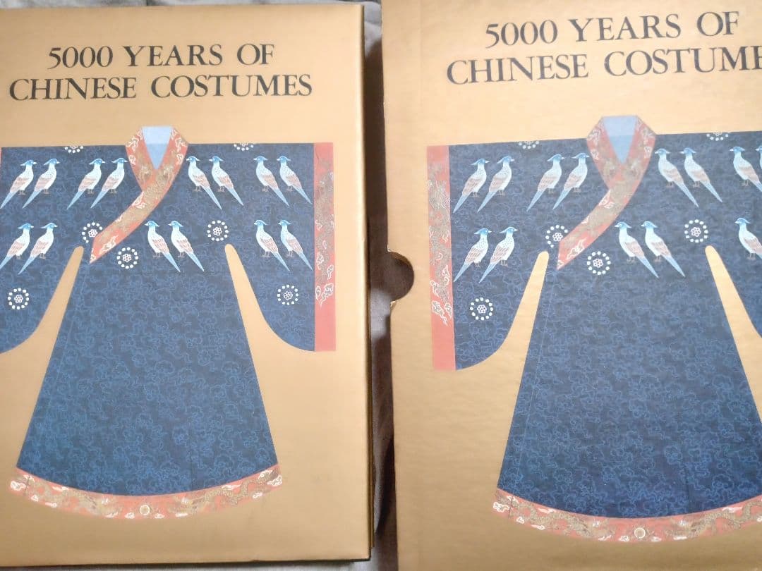 アート・デザイン・音楽 5000YEARS OF CHINESE COSTUMES