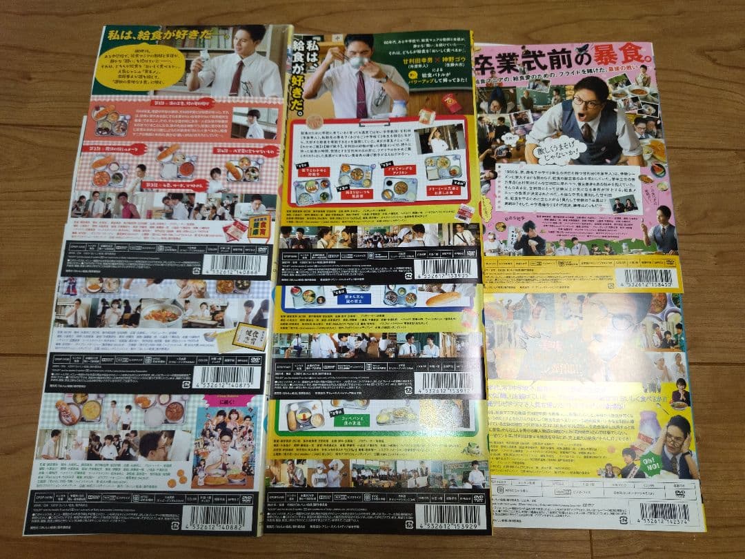 おいしい給食 season1+season2 《劇場版2巻付き》DVD全8巻