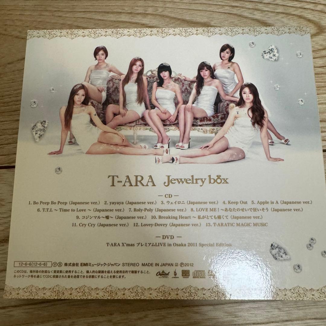 T-ara CDセット