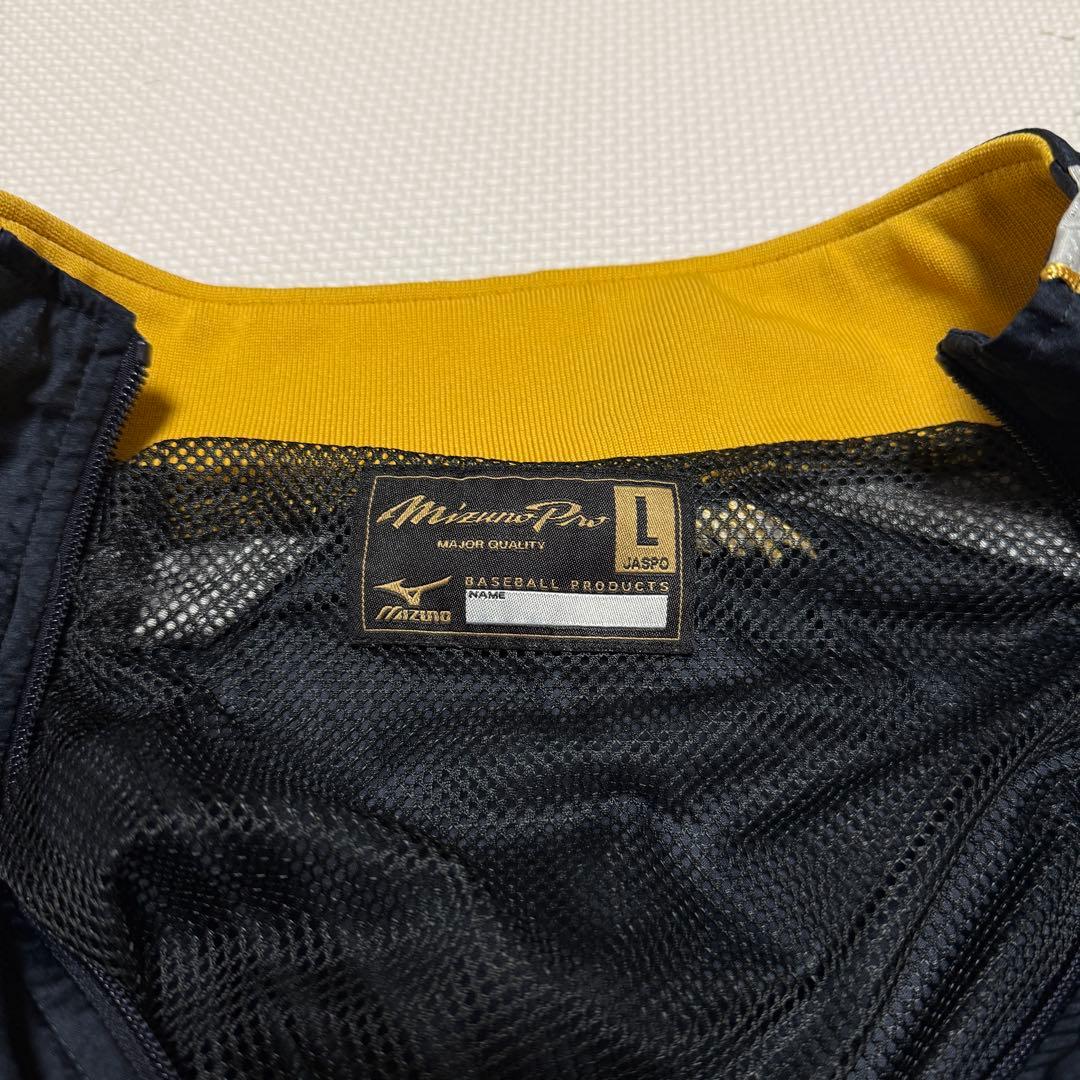 Mizuno Pro ミズノプロ ジャージ上下セット セットアップ ネイビー