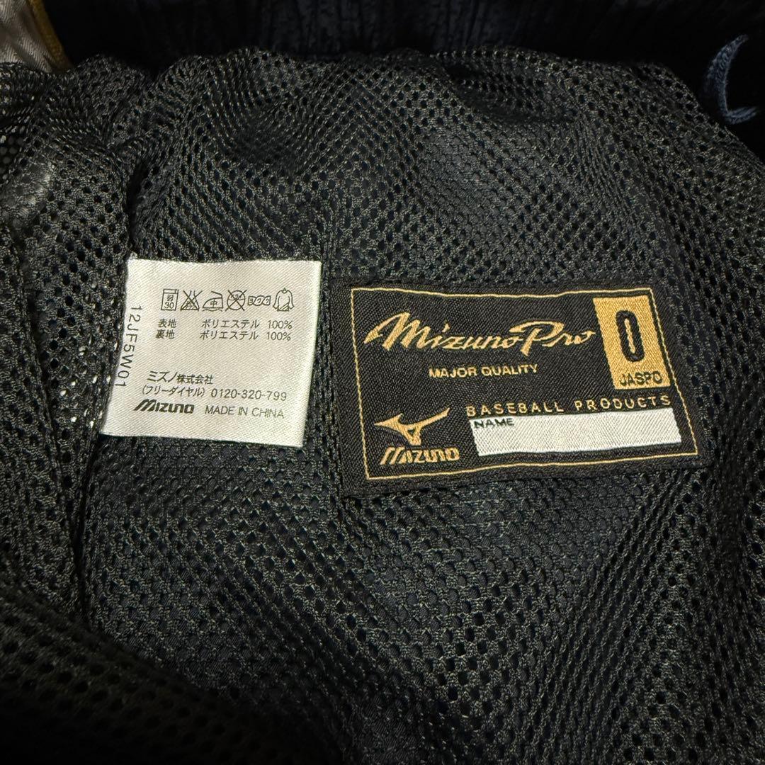 Mizuno Pro ミズノプロ ジャージ上下セット セットアップ ネイビー