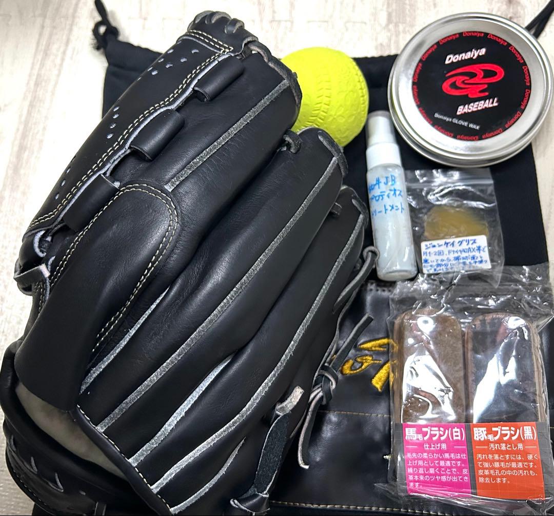 軟式グローブ　ミズノプロ　左利き　投手　お手入れセット