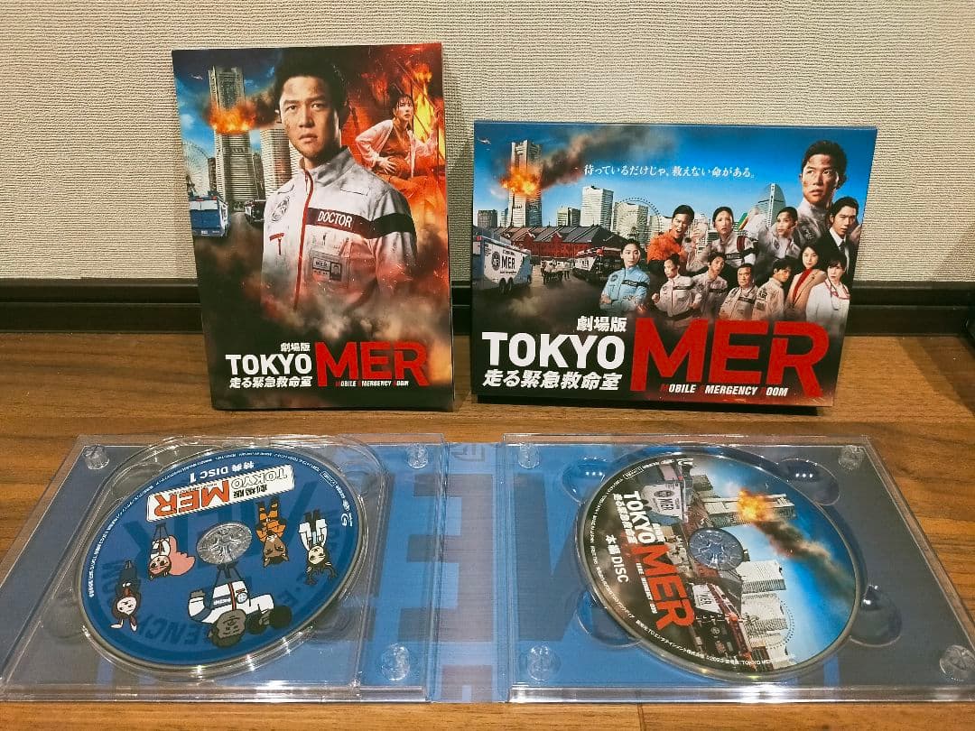 TOKYO MER 初回限定 BluRay BOX