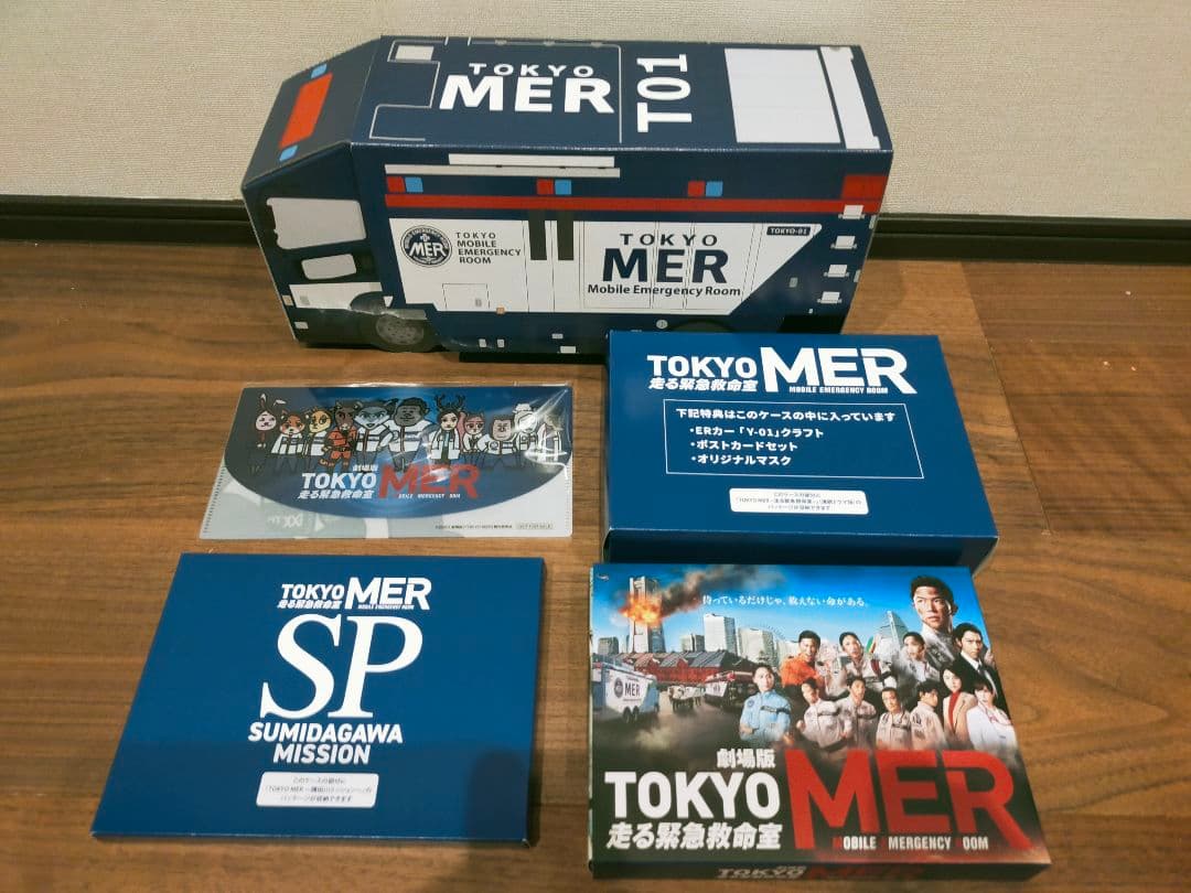 TOKYO MER 初回限定 BluRay BOX