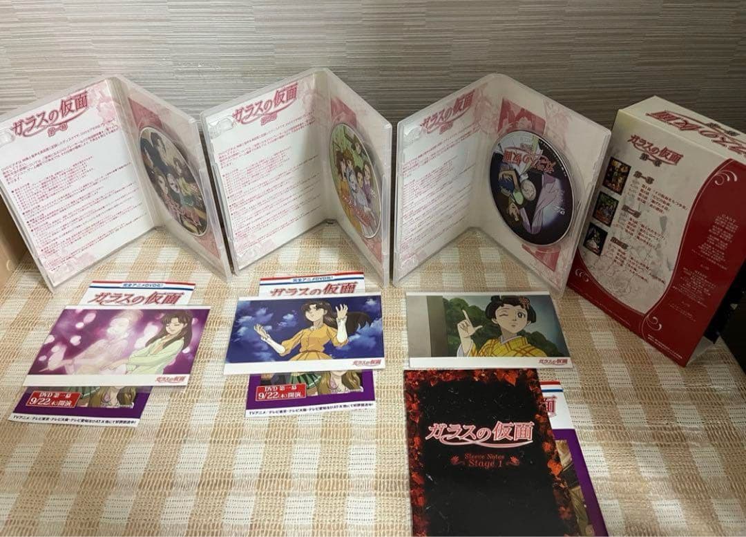 ガラスの仮面　初回全13巻セット DVD