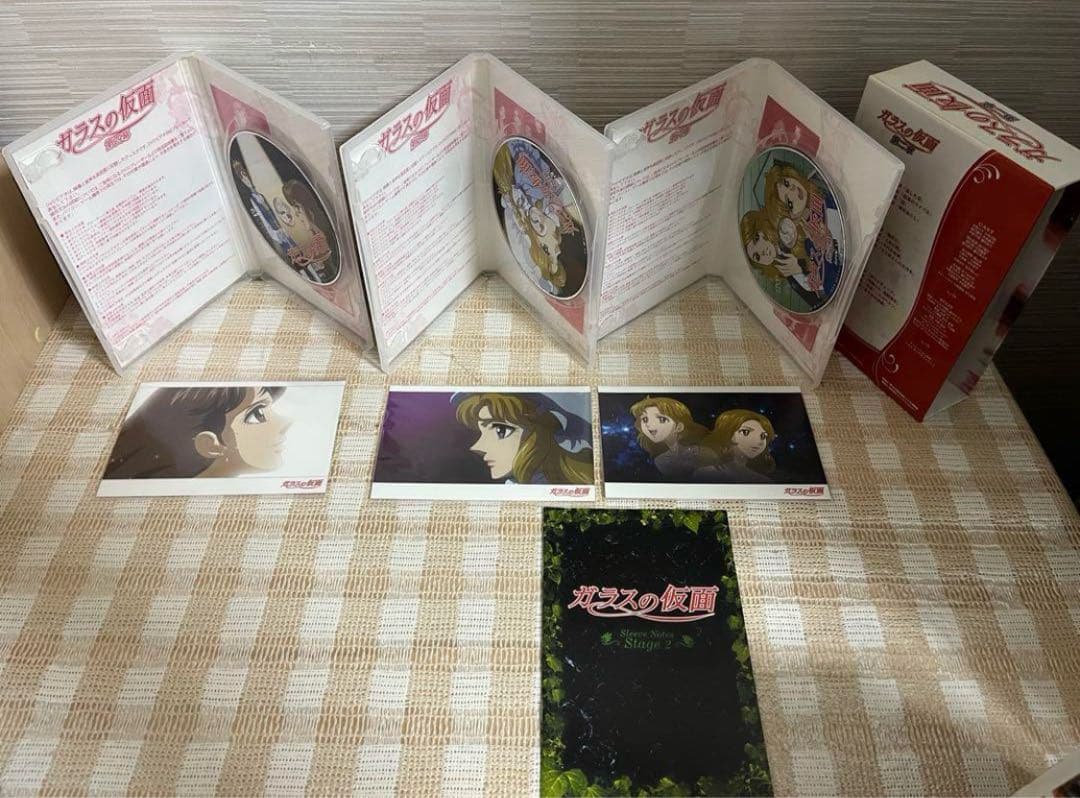 ガラスの仮面　初回全13巻セット DVD