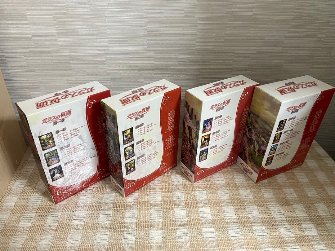 ガラスの仮面　初回全13巻セット DVD