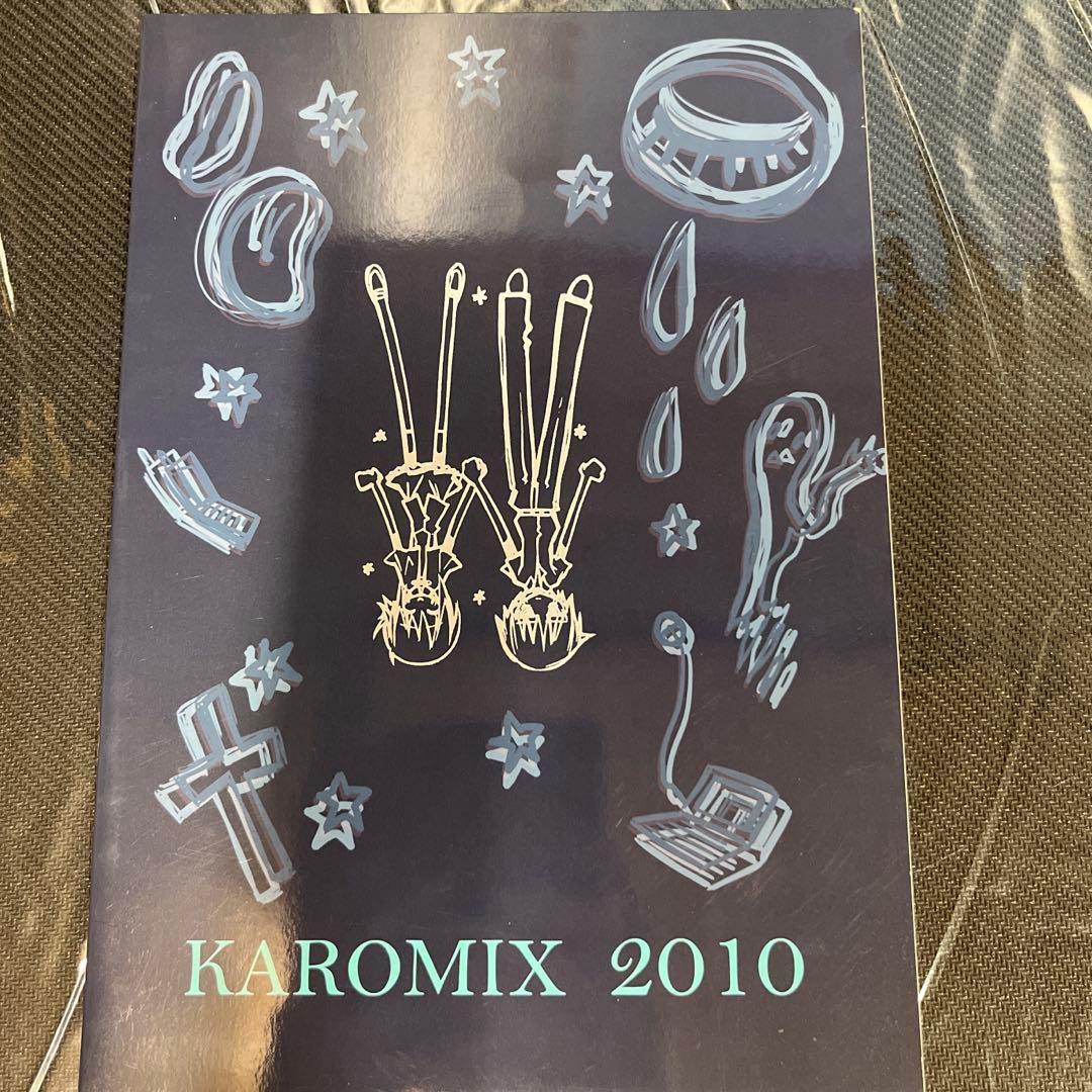 素晴らしき日々 イラスト集 KAROMIX ケロQ