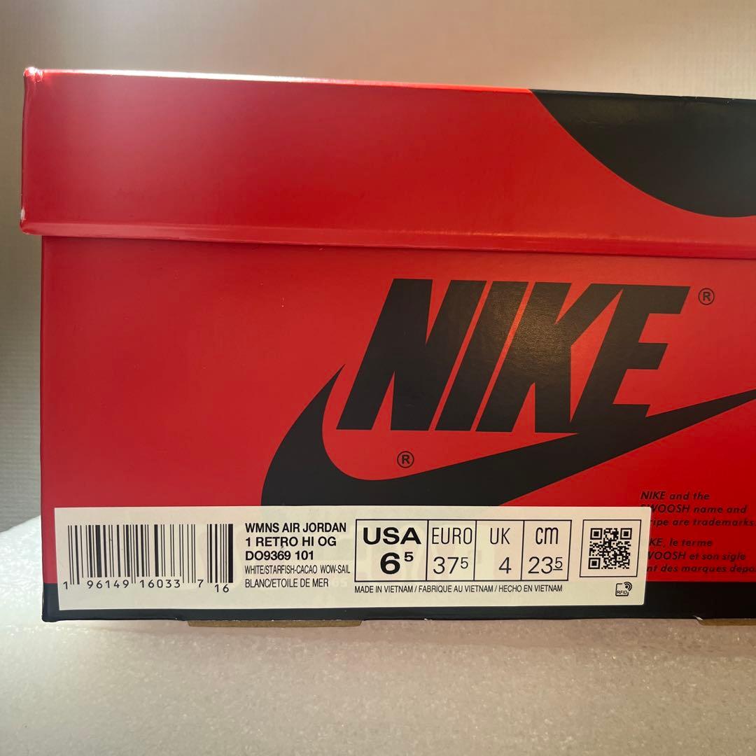 Nike Air Jordan 1 オレンジ/ホワイト