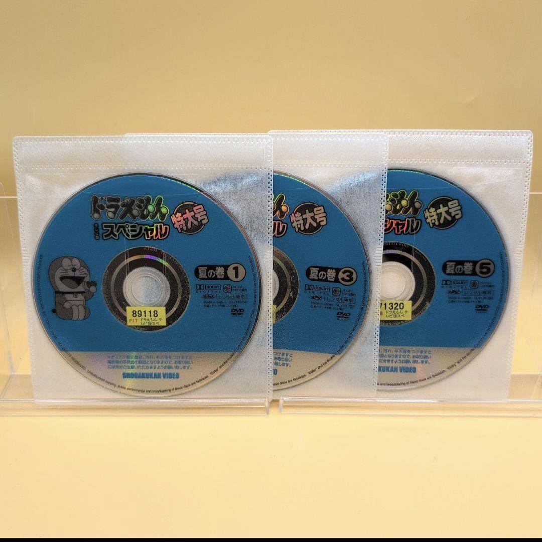 DVD ドラえもん テレビ版 スペシャル 特大号