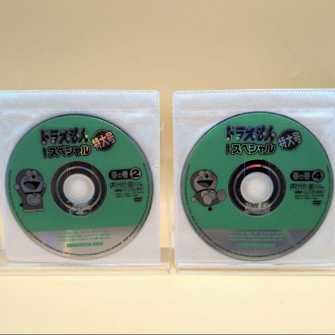 DVD ドラえもん テレビ版 スペシャル 特大号