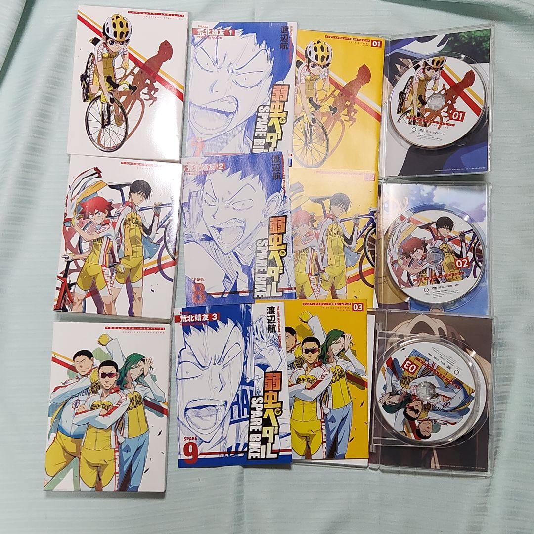 弱虫ペダル DVD 1期 1巻～11巻セット