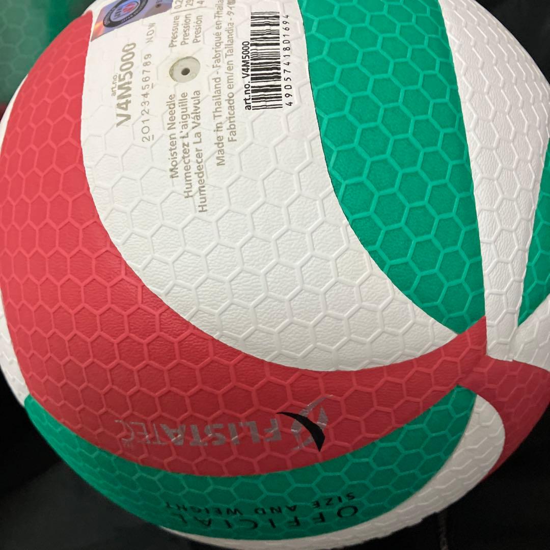 バレーボール4号サイズ検定球 訳有