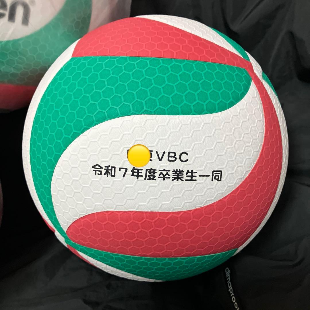 バレーボール4号サイズ検定球 訳有