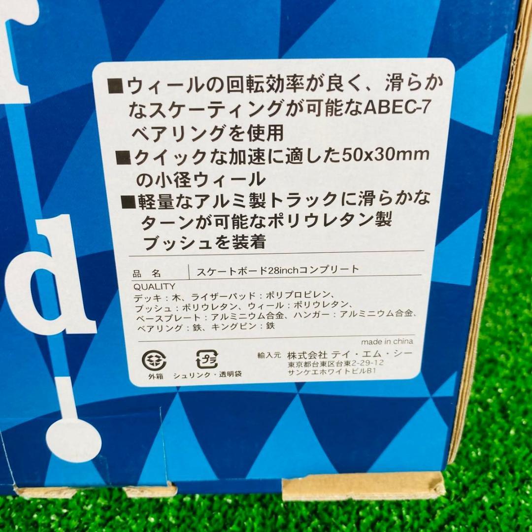 新品 未使用 スケートボード 28インチ 子供用 BOOM デザイン