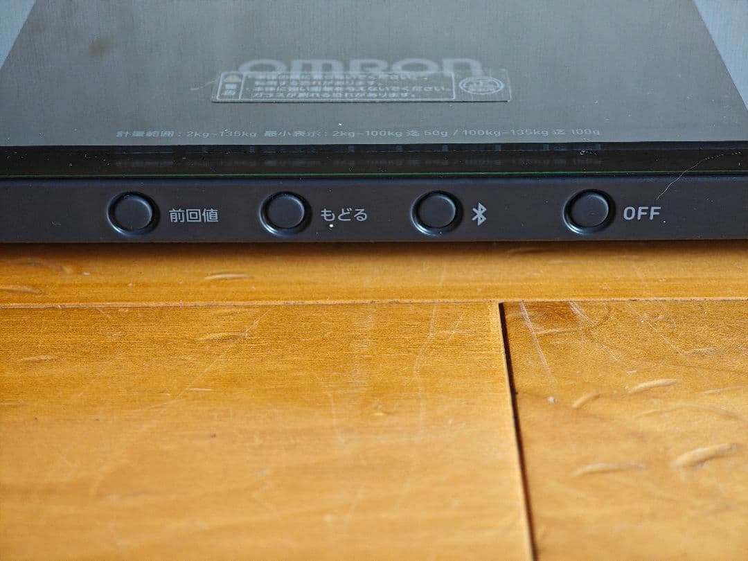 OMRON KRD-608T2 体重計・体脂肪計・体組成計　カラダスキャン