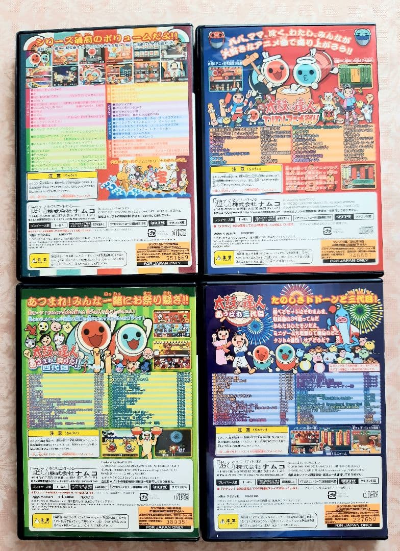 ☆ 新品+中古 PS2 ソフト10個セット ☆