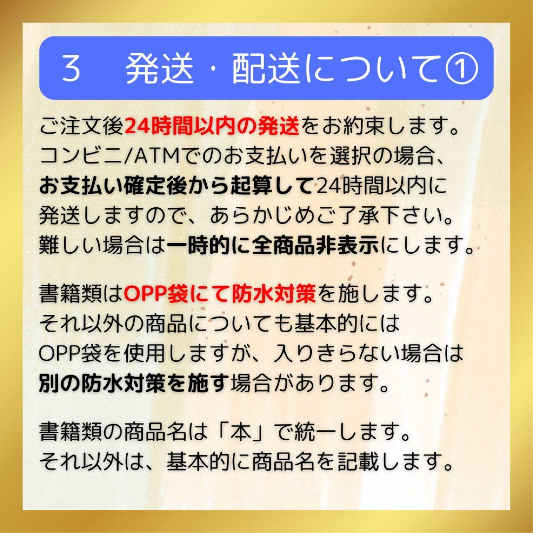 新書判 森博嗣 小説 ミステリー 17冊 まとめ セット 講談社NOVELS