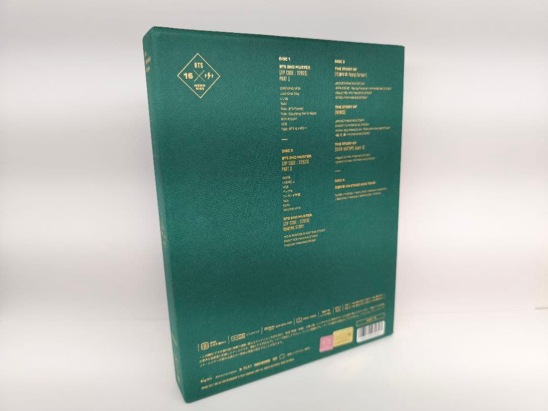 BTS Memories of 2016 DVD 日本語字幕付き