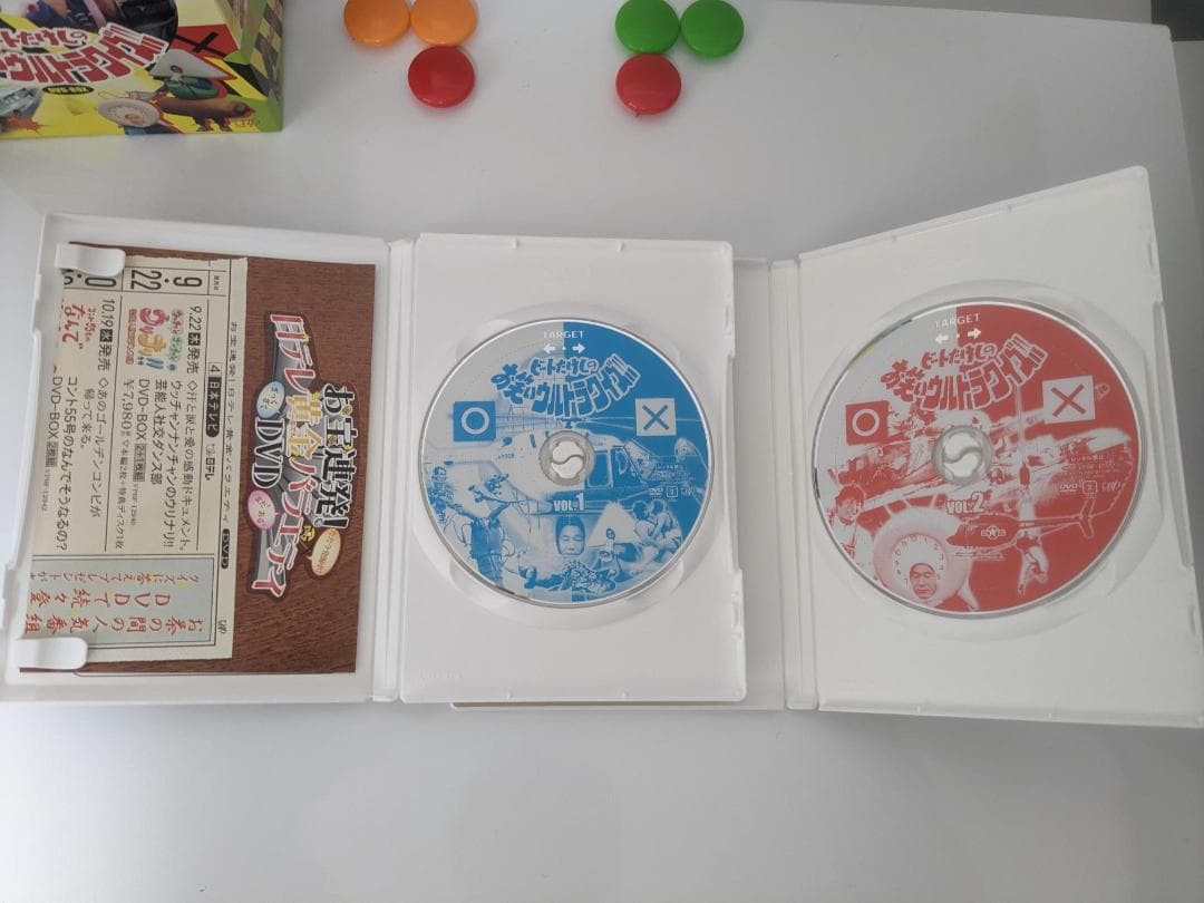ビートたけしのお笑いウルトラクイズ DVD-BOX [初回限定版]　お笑いDVD