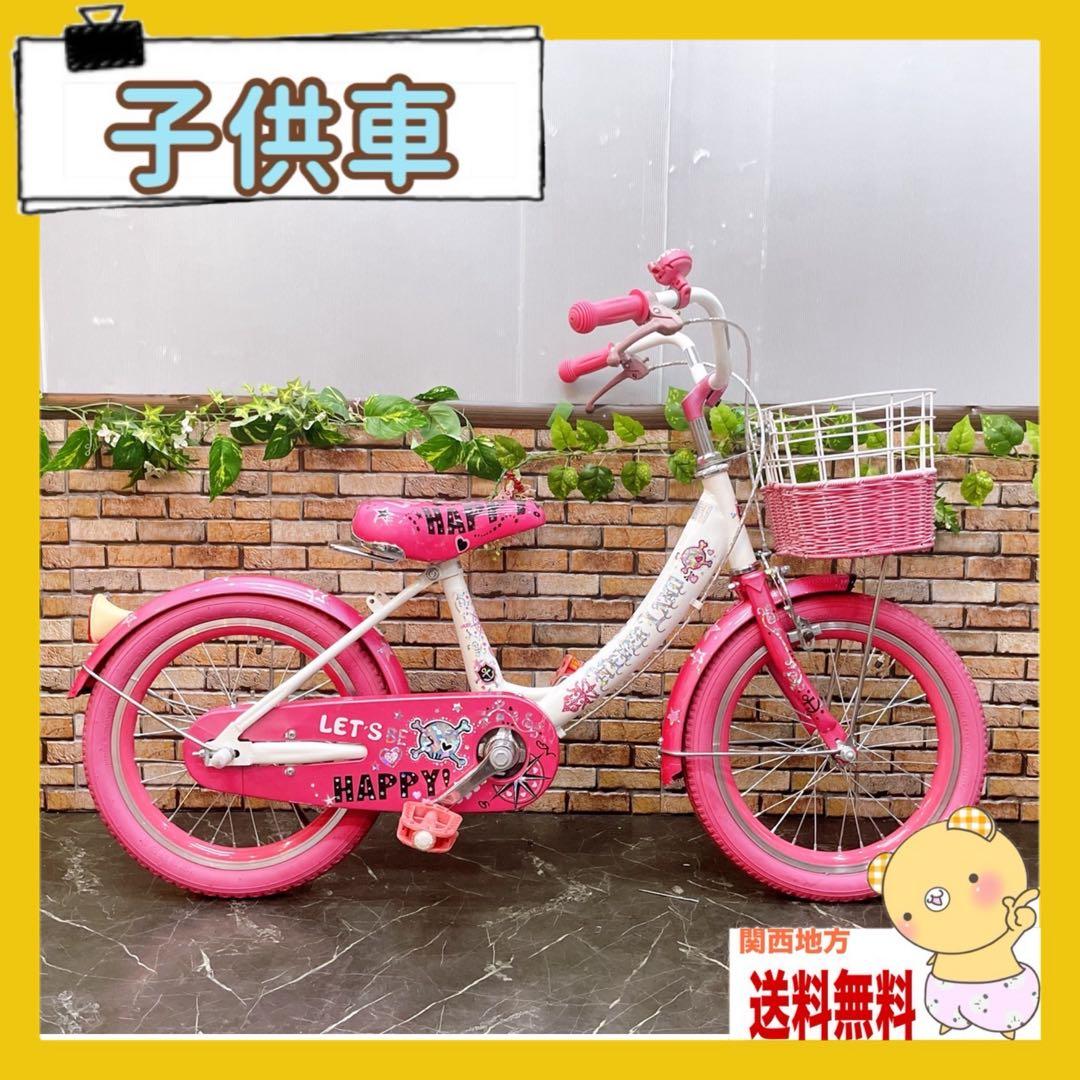 【24】子供用自転車 子供車 NEVER LAND ホワイト×ピンク 16インチ