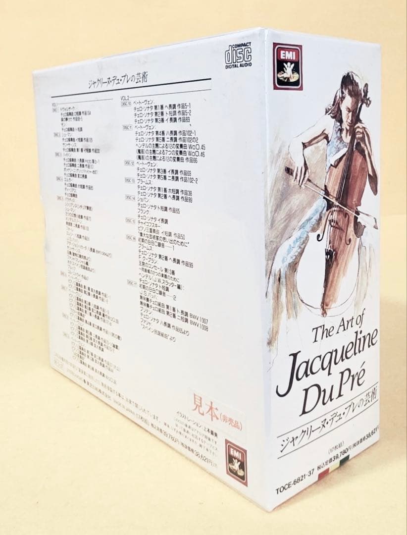 レア新品未開封ジャクリーヌ・デュ・プレ定価4万チェリスト17枚CD BOXセット