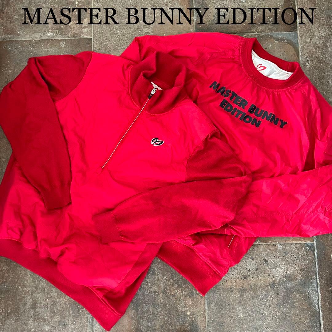MASTER BUNNY EDITION スニード　セット　サイズ5
