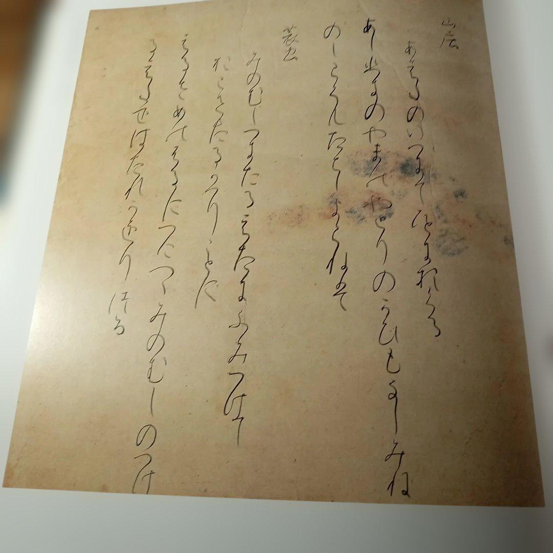徳川美術館 名品図録