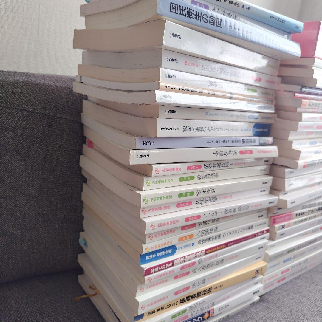 医学書院　看護　教科書　まとめ