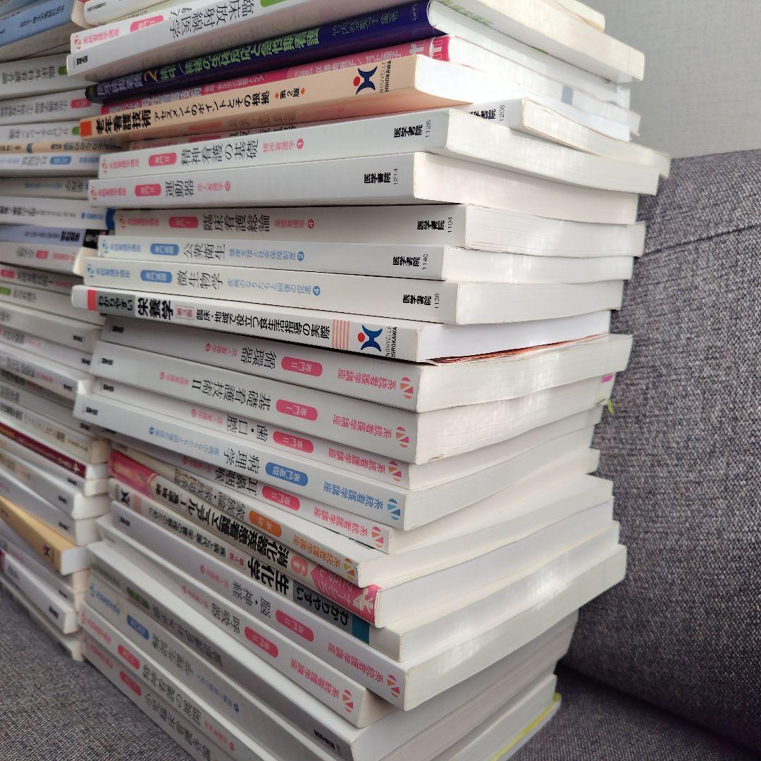 医学書院　看護　教科書　まとめ
