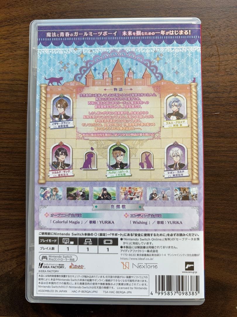 ドラブル・マギア Nintendo Switch