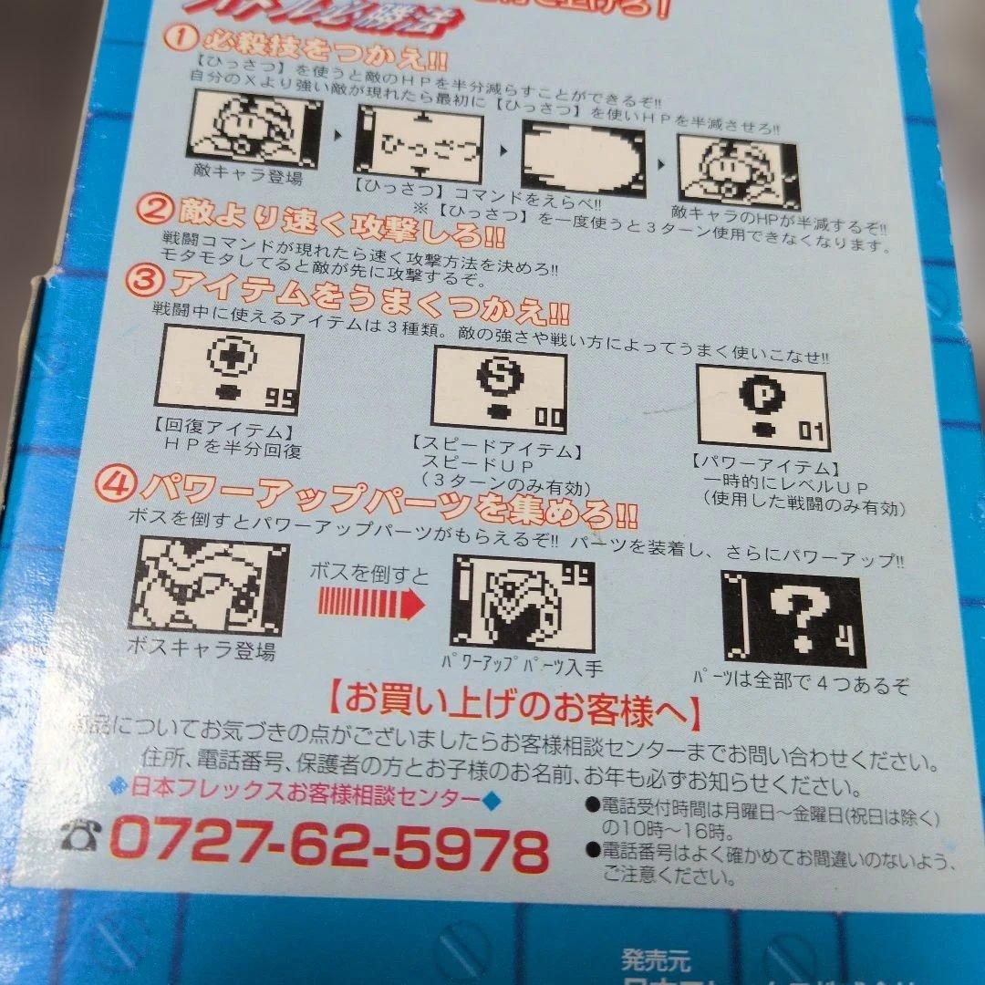 ロックマンX ポケシリーズ