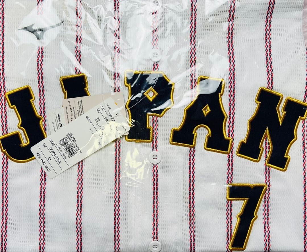 日本代表 佐藤輝明選手 WBC2026レプリカユニフォーム＆フェイスタオルセット