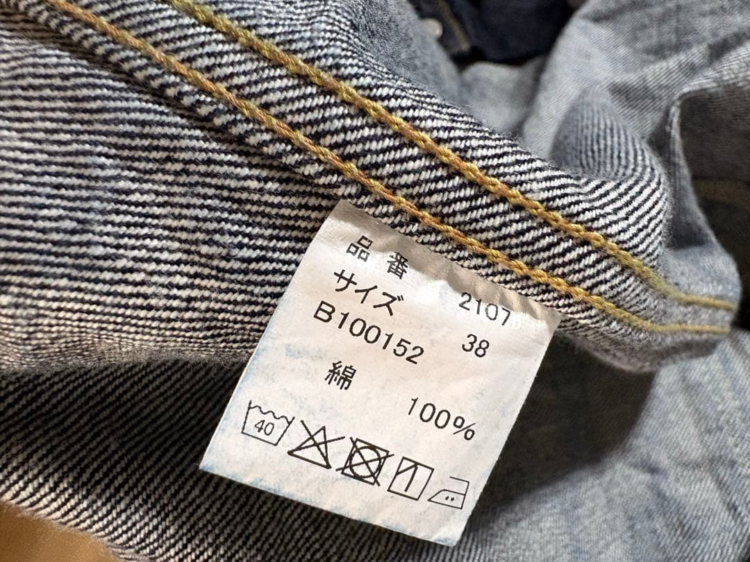 ジャケット・アウター FULLCOUNT Type1 Denim Jacket 13.7oz