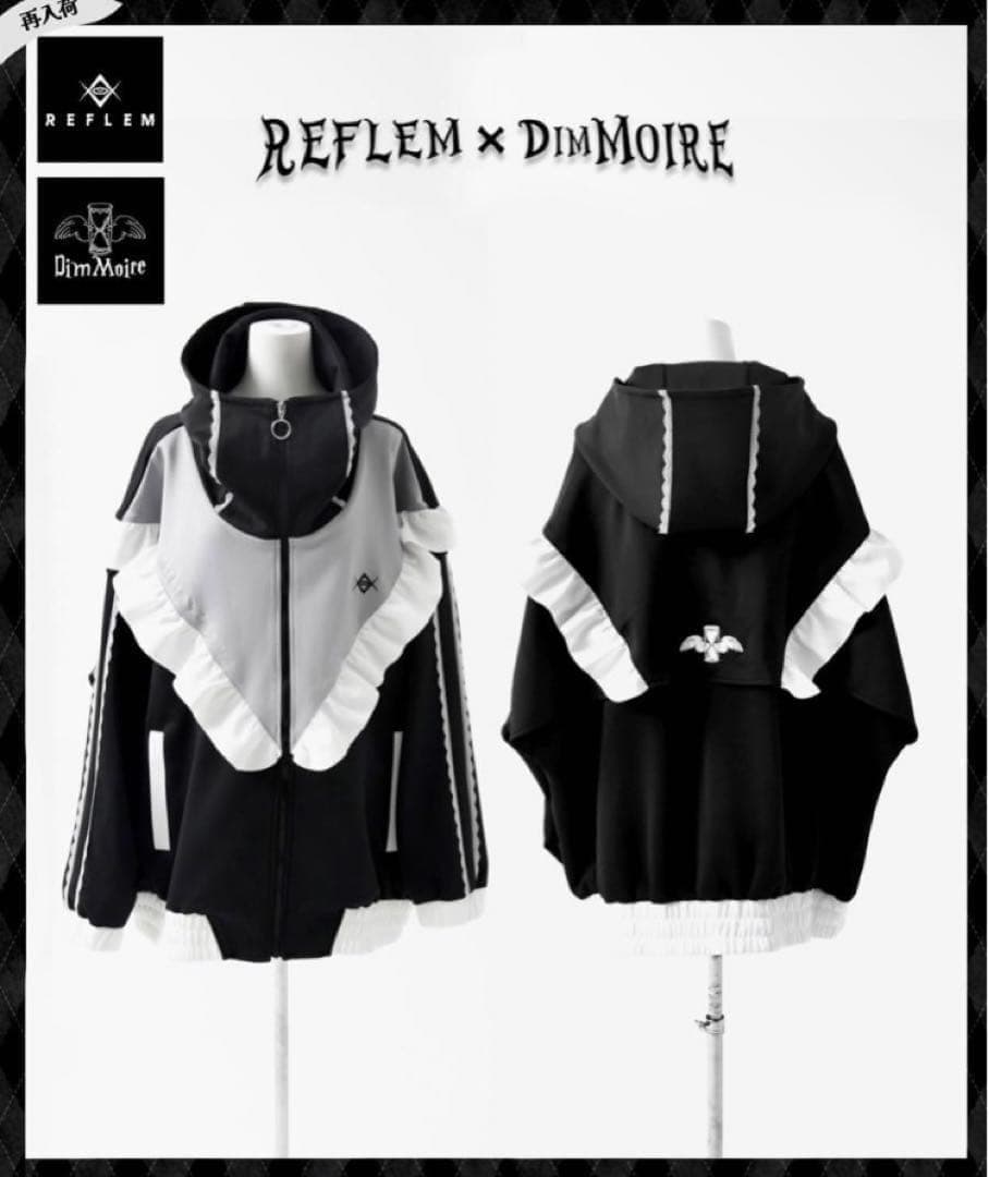 【REFLEM×DimMoire】切り替えジャージパーカー【コラボ商品】