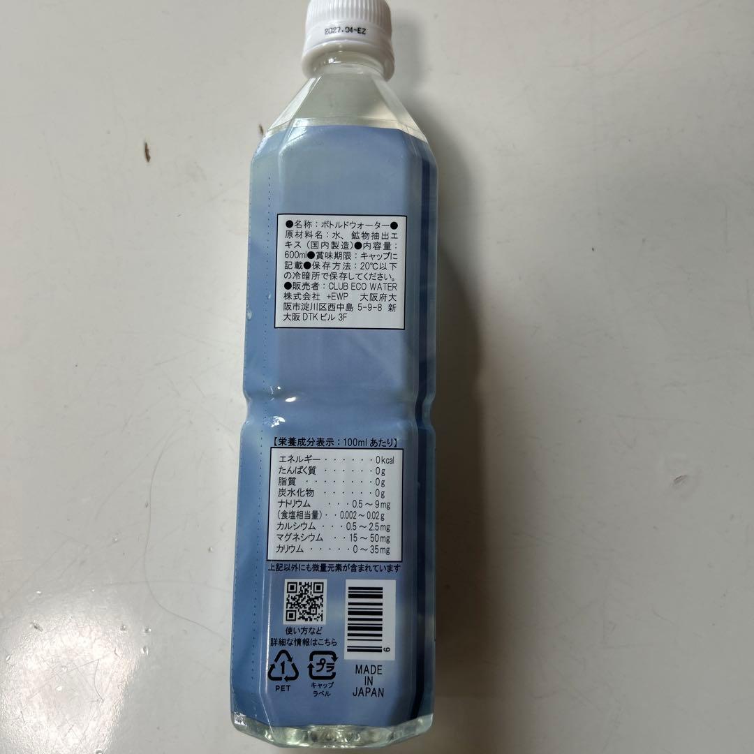 ポタポタクラブ　Life Essence+ ミネラルウォーター 600ml