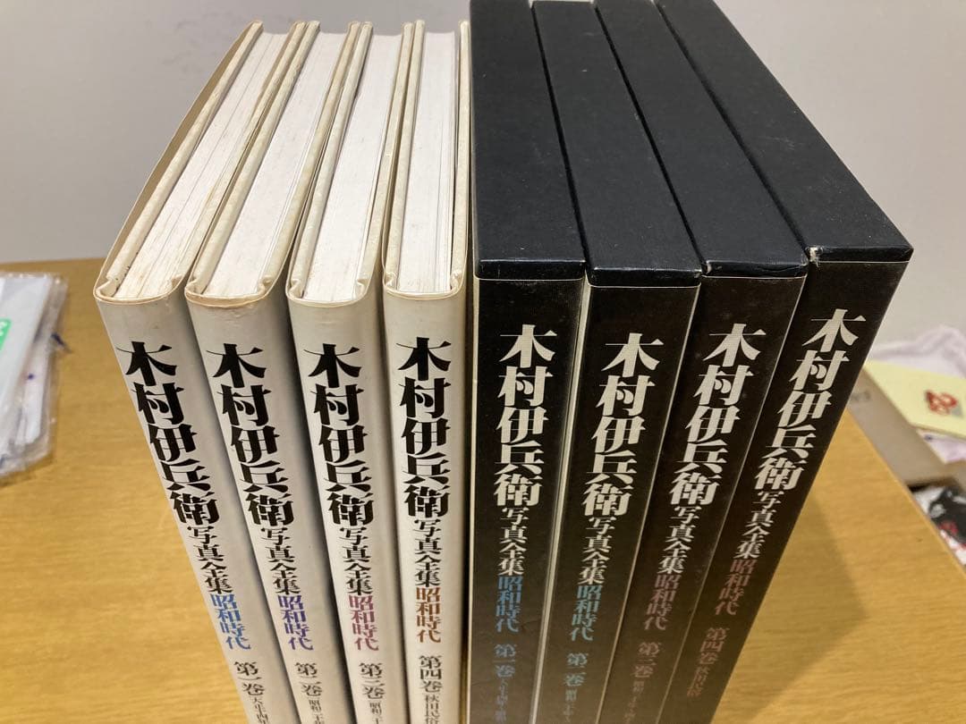 【中古】木村伊兵衛 写真全集 昭和時代 1-4巻 初版