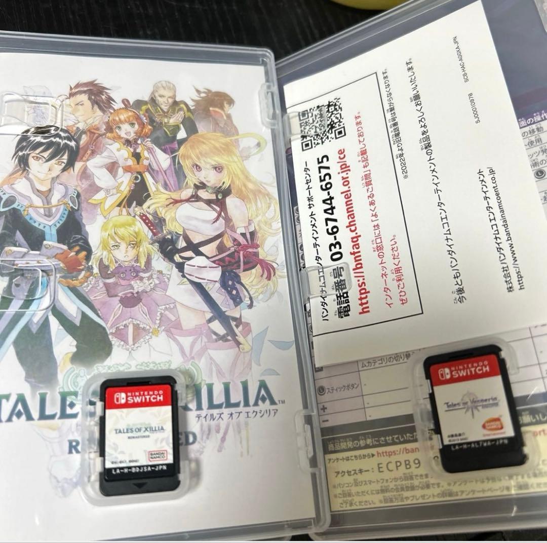 テイルズオブエクシリアリマスター テイルズオブヴェスペリア Switch